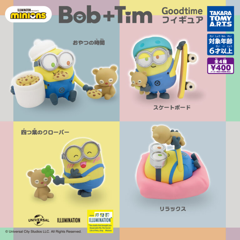 ミニオンズ Bob+Tim Goodtimeフィギュア