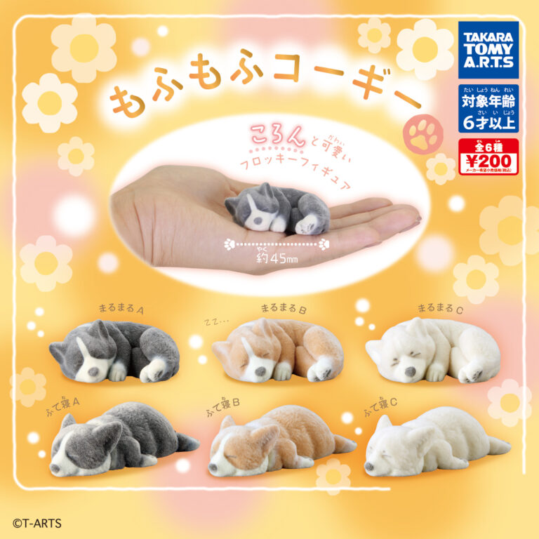 もふもふコーギー