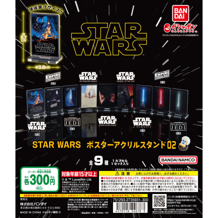 STAR WARS ポスターアクリルスタンド02