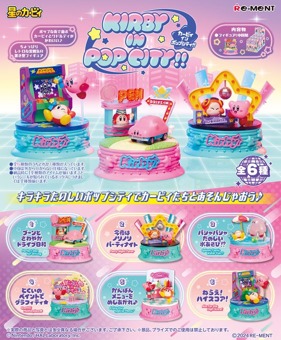 Kirby in Pop City!!