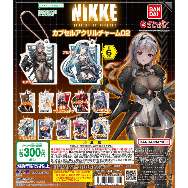 勝利の女神：NIKKE カプセルアクリルチャーム02