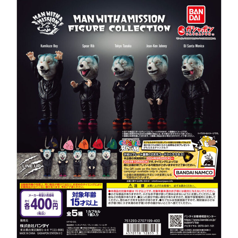 MAN WITH A MISSION FIGURE COLLECTION