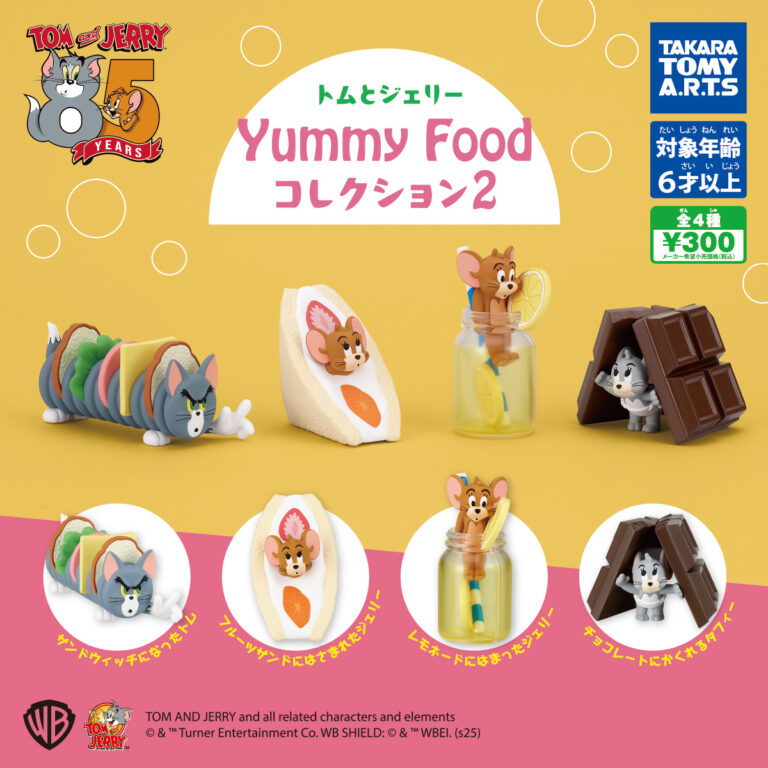トムとジェリー Yummy Foodコレクション2