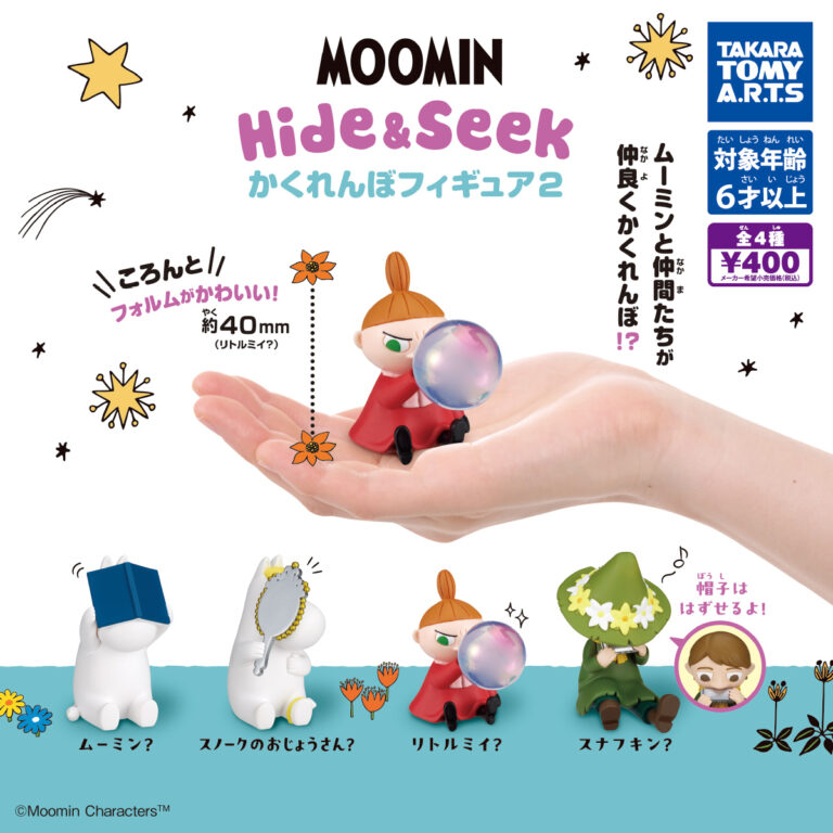 MOOMIN Hide&Seek かくれんぼフィギュア2