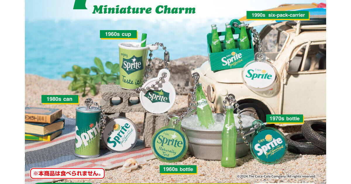 Sprite ミニチュアチャーム