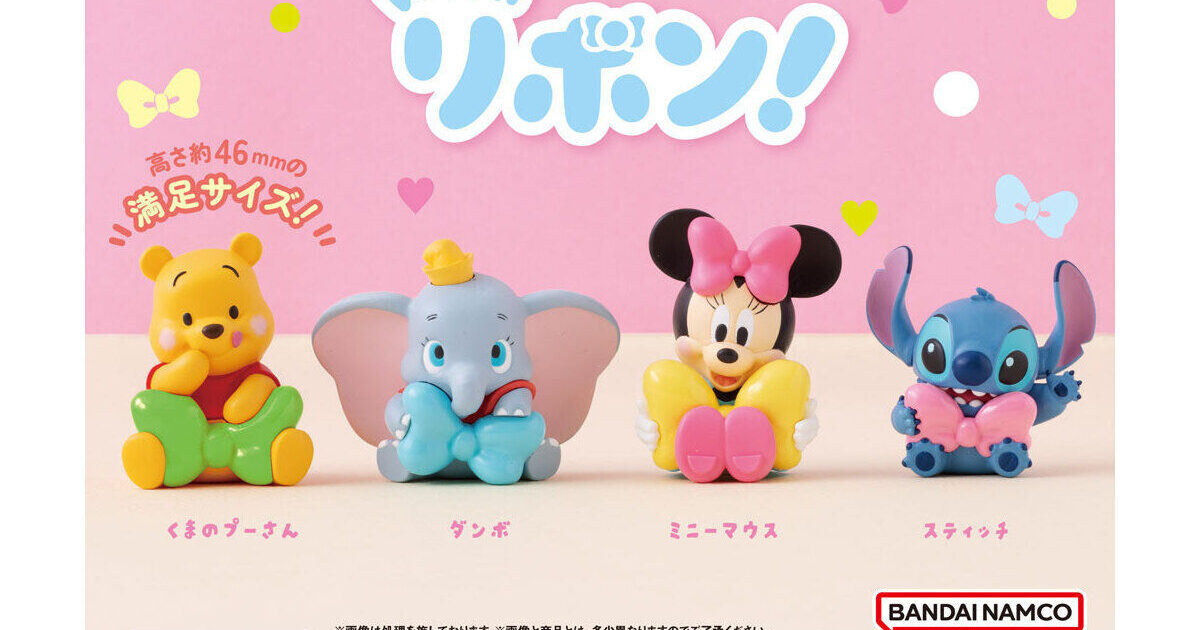 Disney Withリボン！