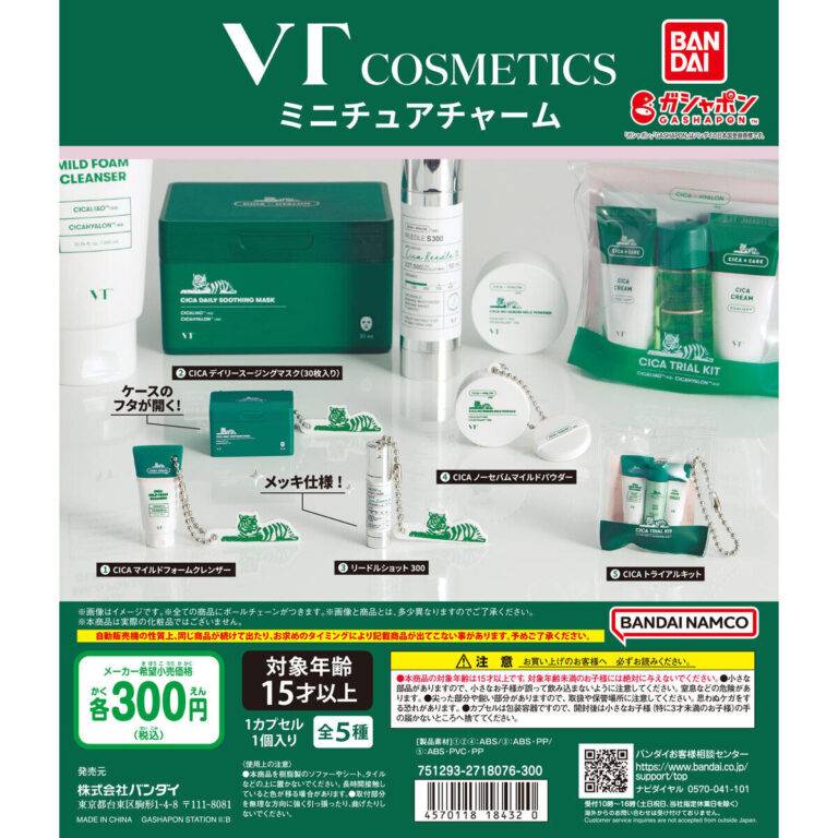 VT COSMETICS ミニチュアチャーム