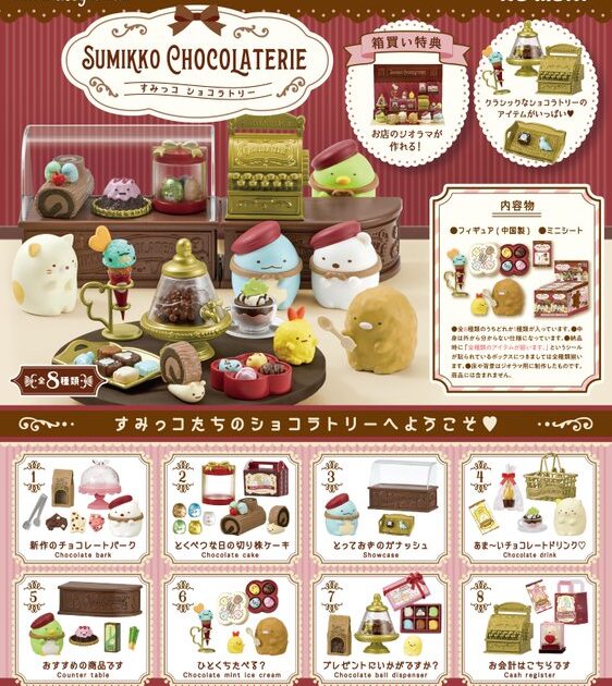 SUMIKKO CHOCOLATERIE