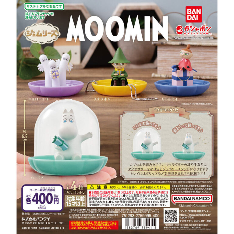 MOOMIN ジェムリーズ
