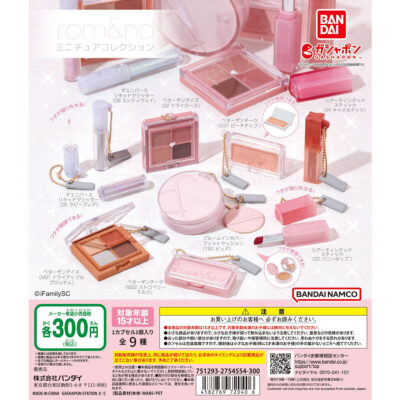 【ガチャ24年12月発売】rom&nd ミニチュアコレクション【バンダイ】 | あにガチャどっとこむ