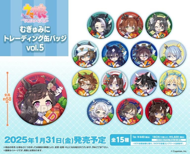 ウマ娘 プリティーダービー むぎゅみにトレーディング缶バッジ vol.5　