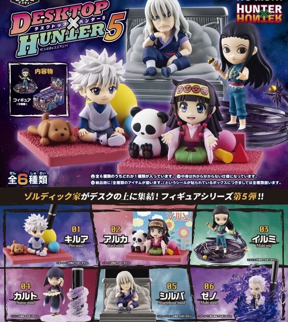 HUNTER×HUNTER DesQ DESKTOP HUNTER 5