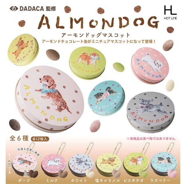 ALMONDOG マスコット