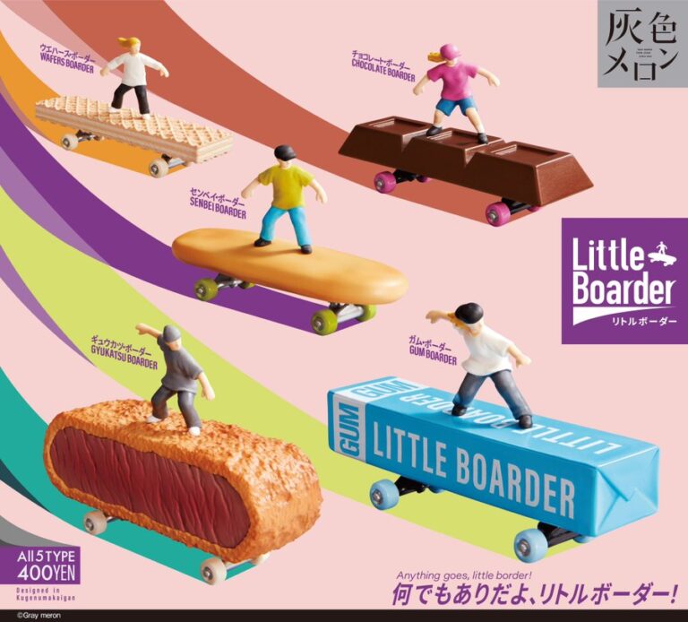 灰色メロン リトルボーダー