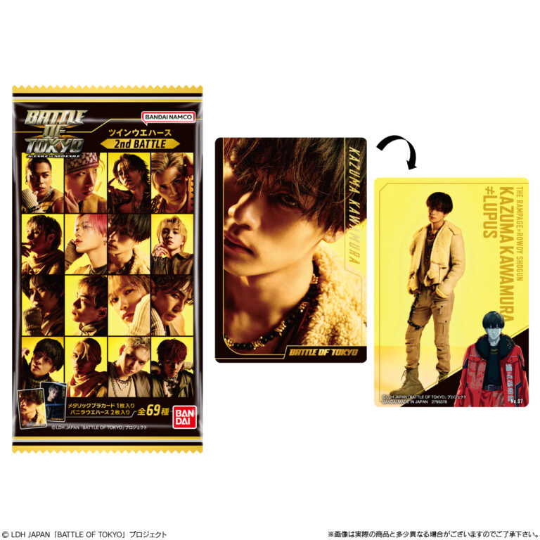 BATTLE OF TOKYO～Jr.EXILE vs NEO EXILE～ ツインウエハース 2nd BATTLE