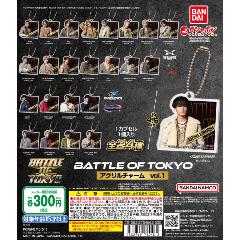 BATTLE OF TOKYO アクリルチャーム vol.1