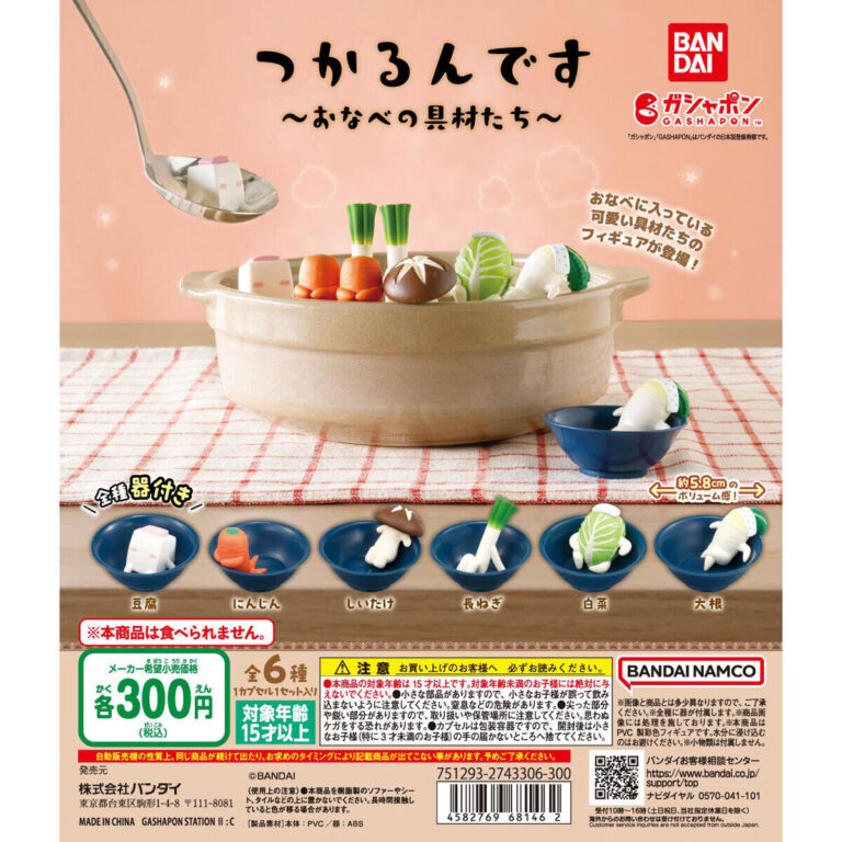 つかるんです おなべの具材たち