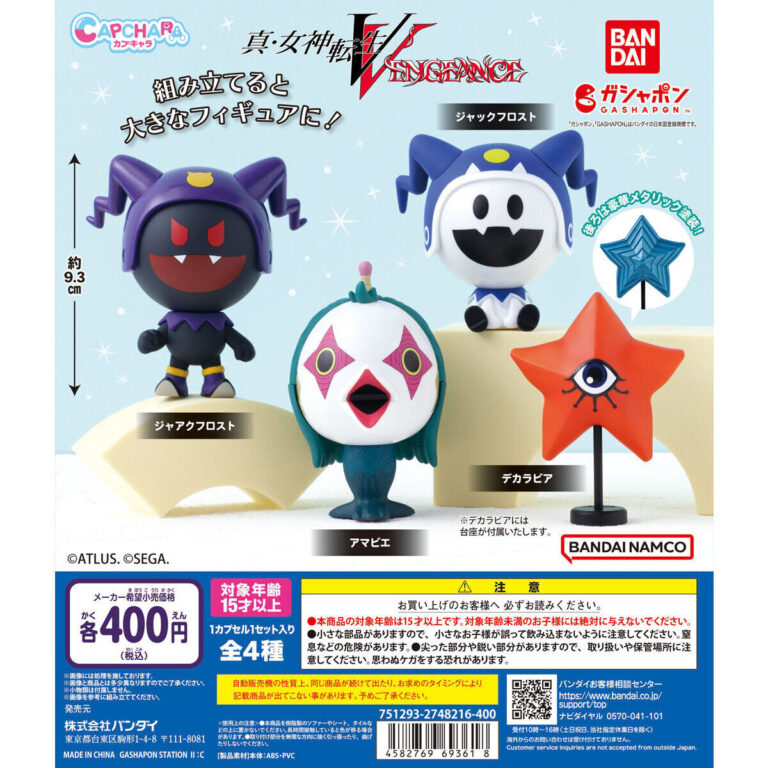 カプキャラ 真・女神転生V Vengeance