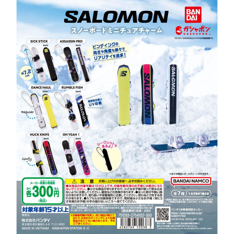 SALOMON スノーボードミニチュアチャーム