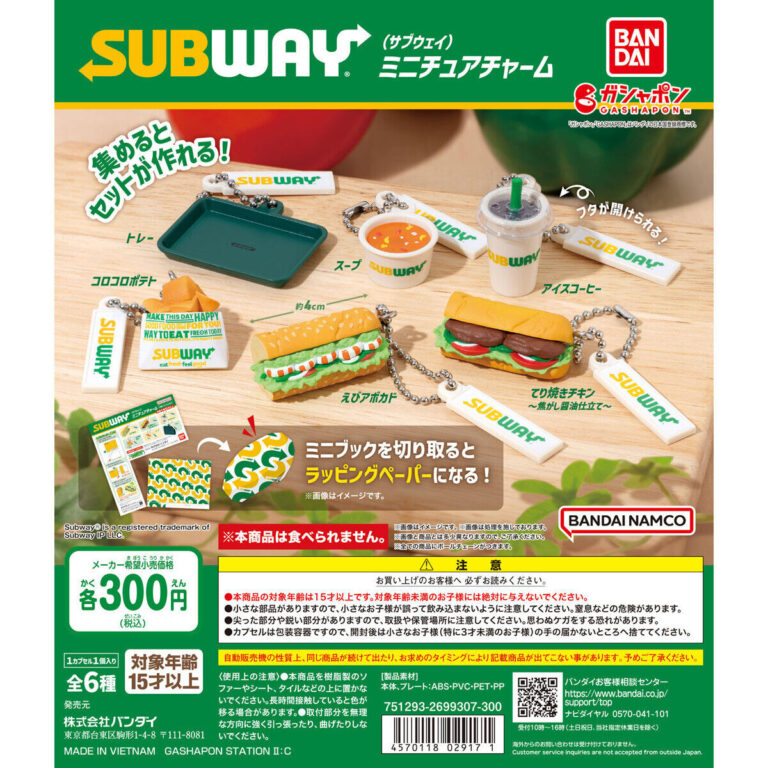 SUBWAY ミニチュアチャーム