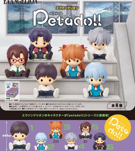 petadoll エヴァンゲリオン