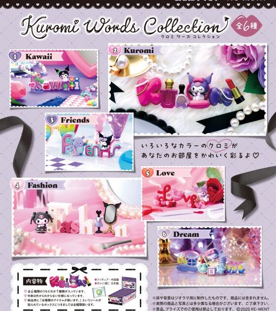 Kuromi Words Collection