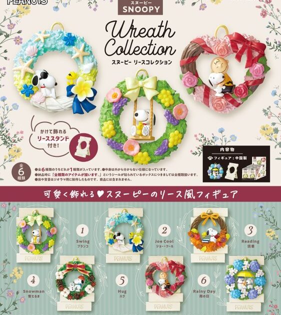 SNOOPY Wreath Collection