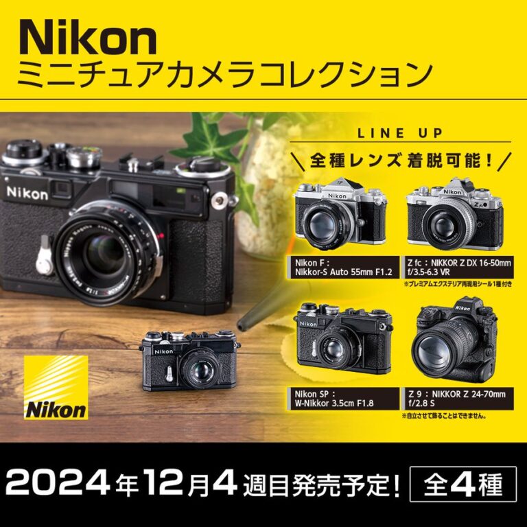 Nikon ミニチュアカメラコレクション