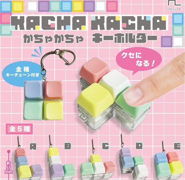 KACHAKACHA キーホルダー