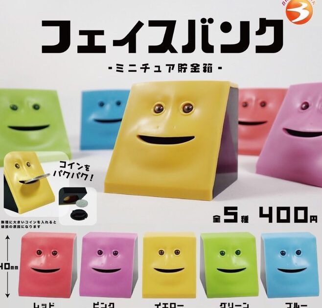 フェイスバンクミニ チュア貯金箱