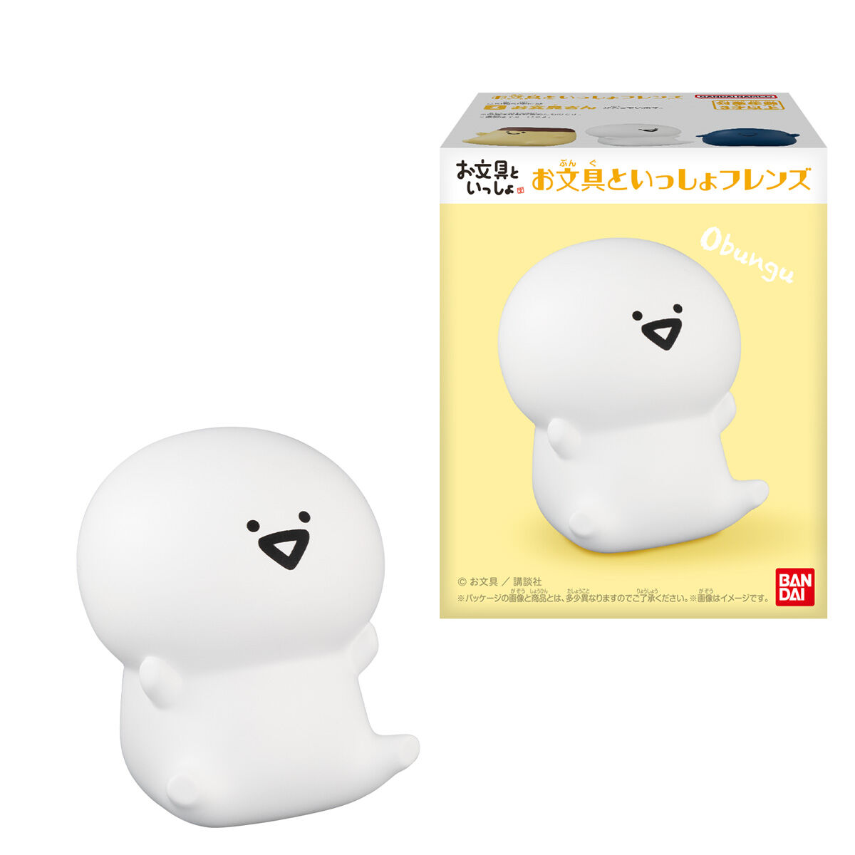 お文具といっしょ フレンズ