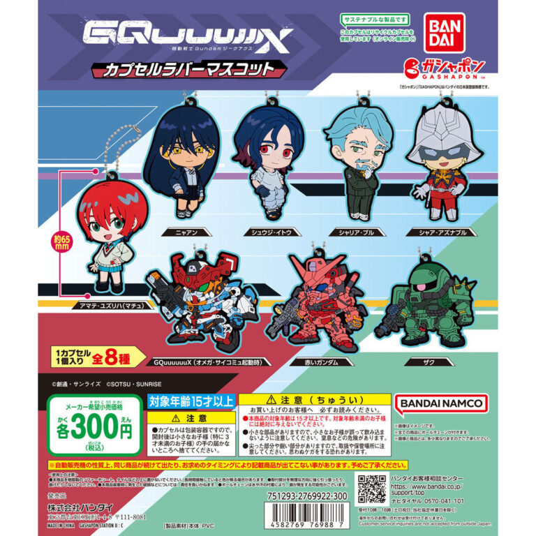 機動戦士ガンダムSEED FREEDOM つながるアクリルスタンド パイロット