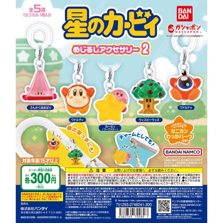星のカービィ めじるしアクセサリー2