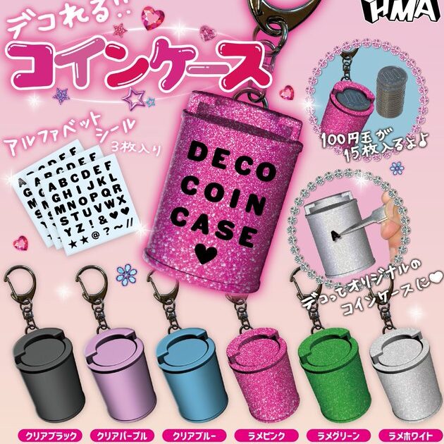 デコれる!! コインケース