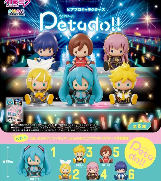 petadoll ピアプロキャラクターズ