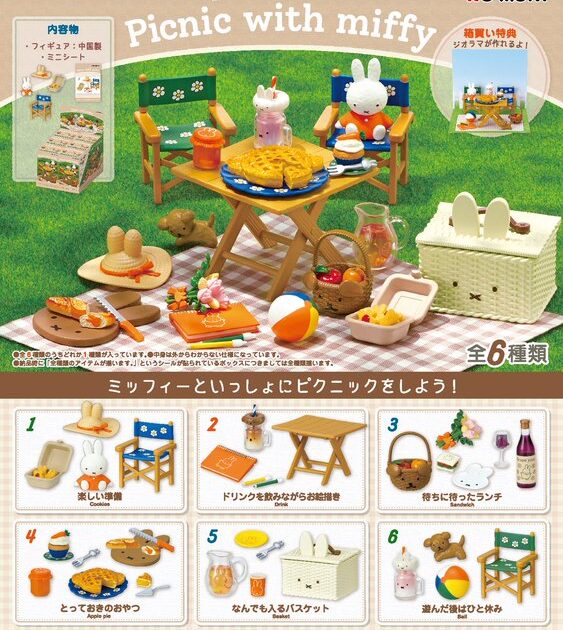 Picnic with miffy