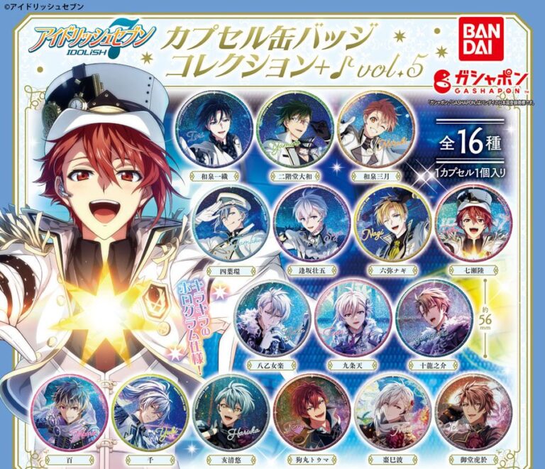アイドリッシュセブン カプセル缶バッジコレクション+♪ vol.5