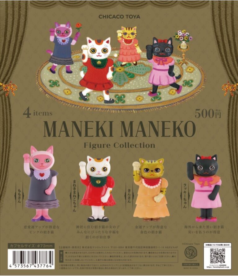 CHICACO TOYA MANEKI MANEKO フィギュアコレクション