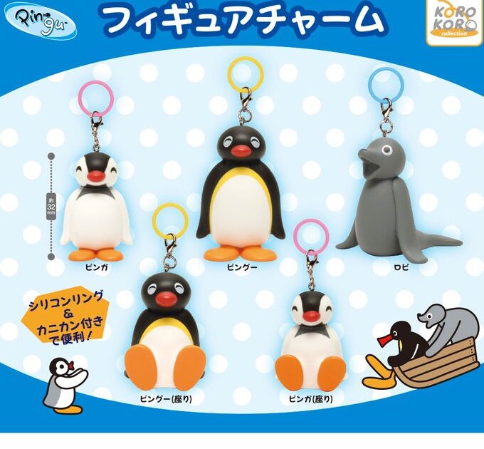 PINGU フィギュアチャーム