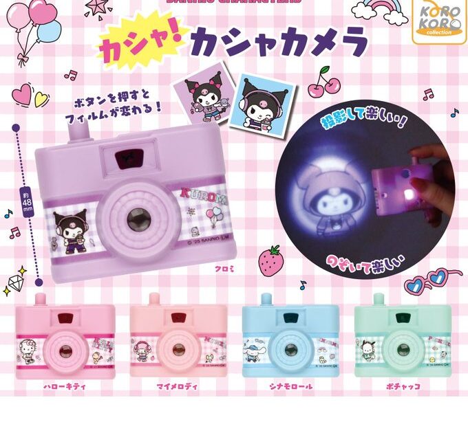 サンリオキャラクターズ カシャ！カシャ！カメラ