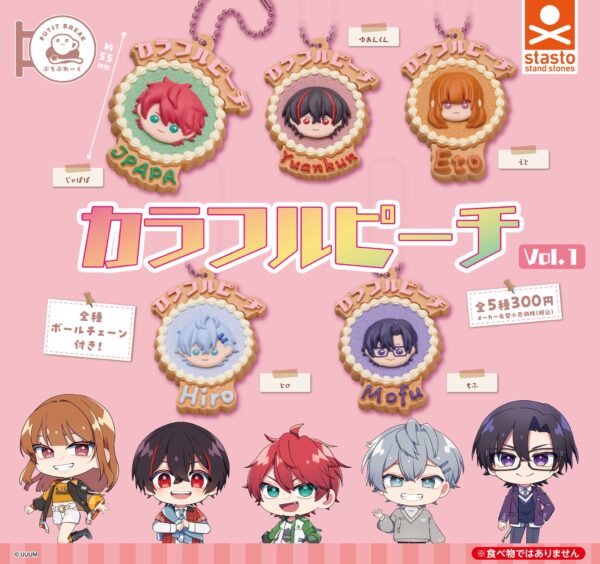 ぷちぶれ～く カラフルピーチ