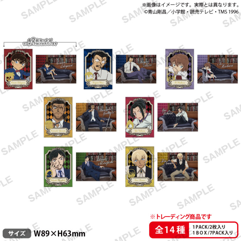名探偵コナン トレーディングミニブロマイドセット 長椅子ver.