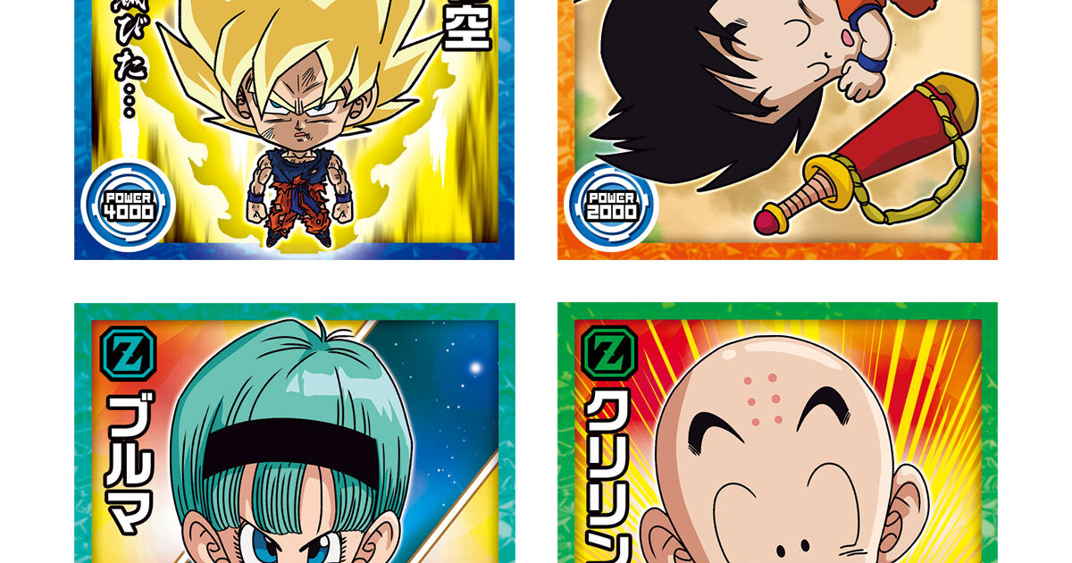 ドラゴンボール 超戦士シールウエハース超 激突の戦士たち