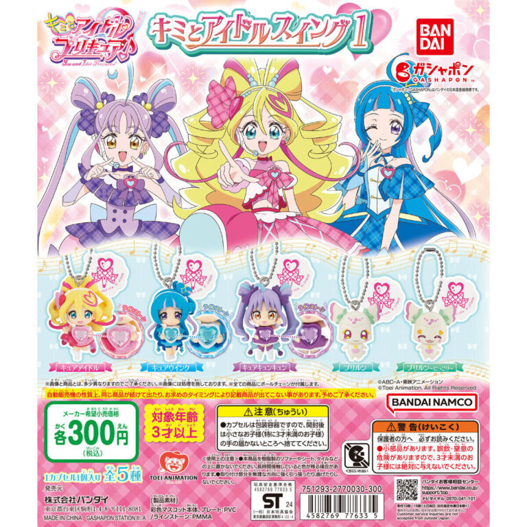 キミとアイドルプリキュア♪ キミとアイドルスイング1