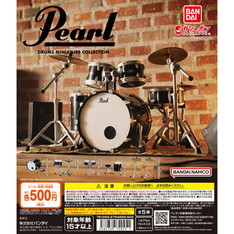 Pearl Drums Miniature Collection