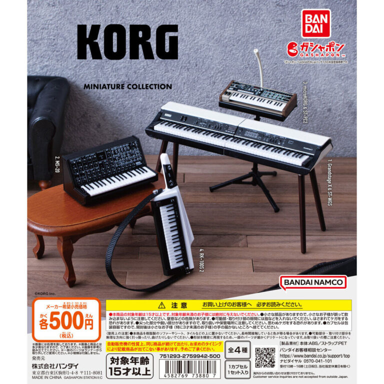 KORG Miniature Collection