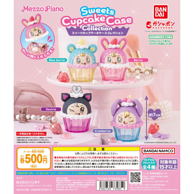 MEZZO PIANO（メゾピアノ） スイーツカップケーキケースコレクション