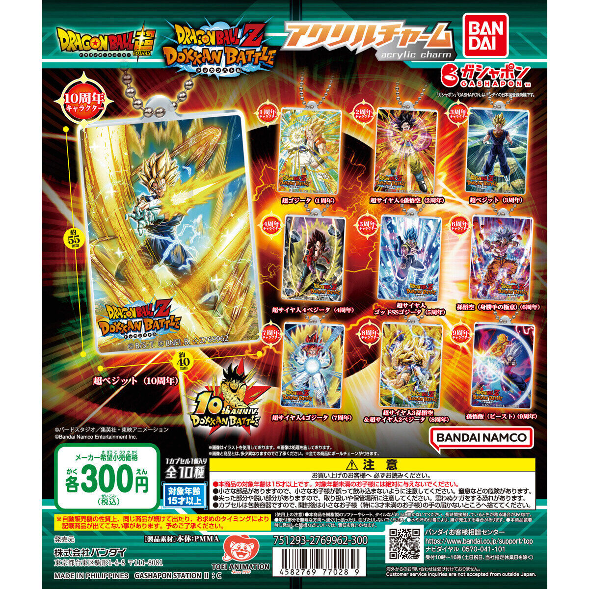 鳥山 明 本 ドラゴンボールZ ドッカンバトル]公式 on Twitter