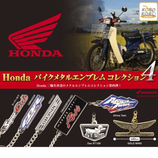 Honda バイク メタルエンブレムコレクション4