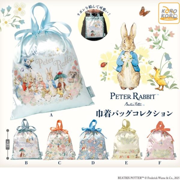 PETER RABBIT 巾着バッグコレクション